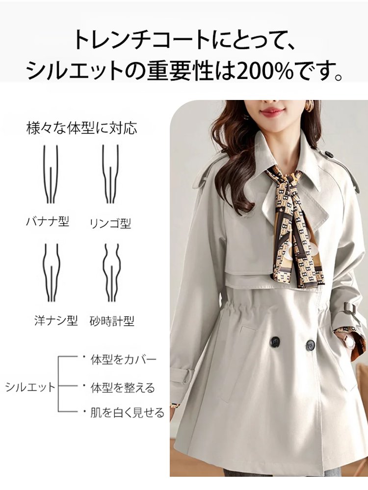 秋の新作登場！季節に先駆けたおしゃれを。