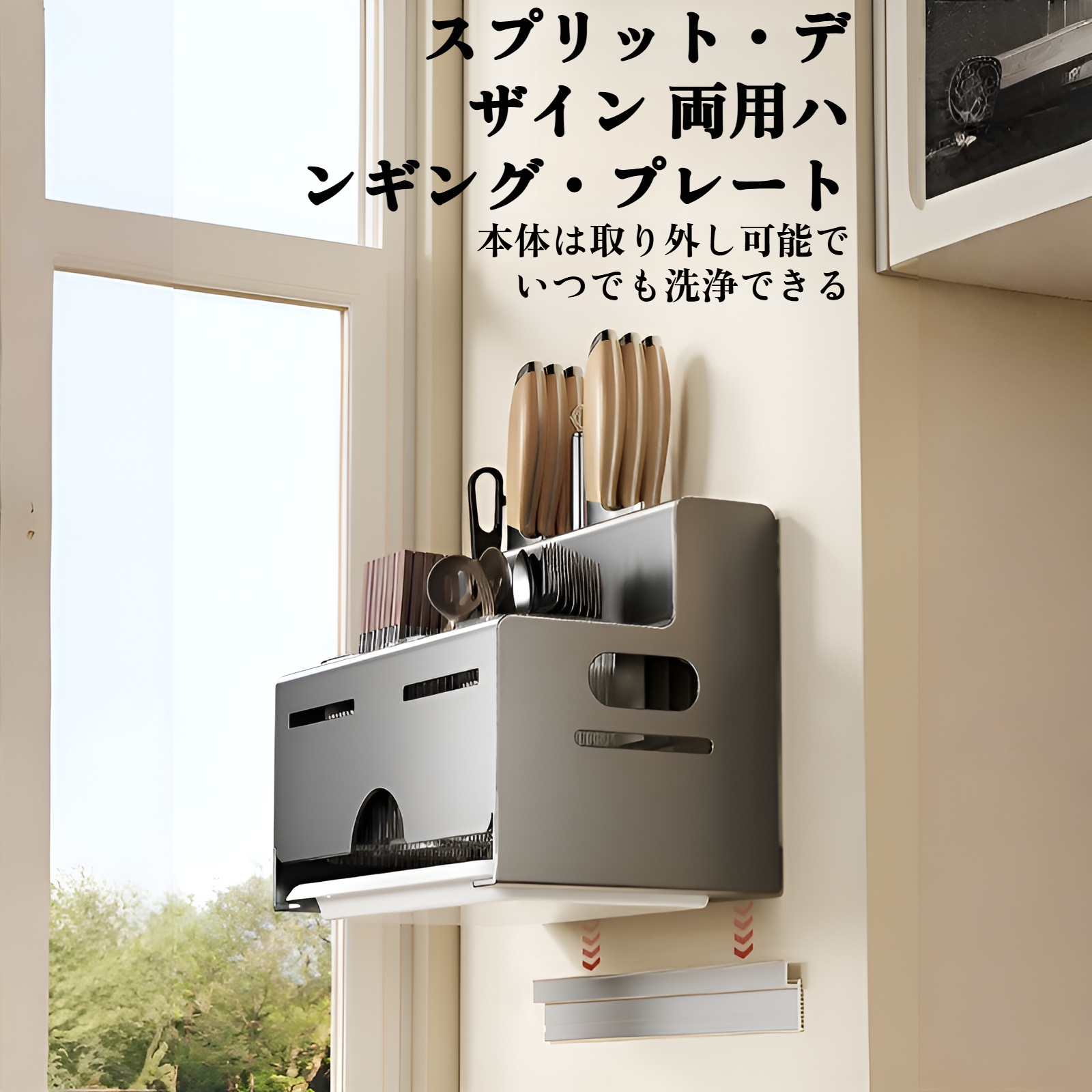 キッチンナイフラック収納ラック箸筒一体型家庭用箸ケージ壁掛けパンチフリーキッチンナイフホルダーナイフ収納ラック