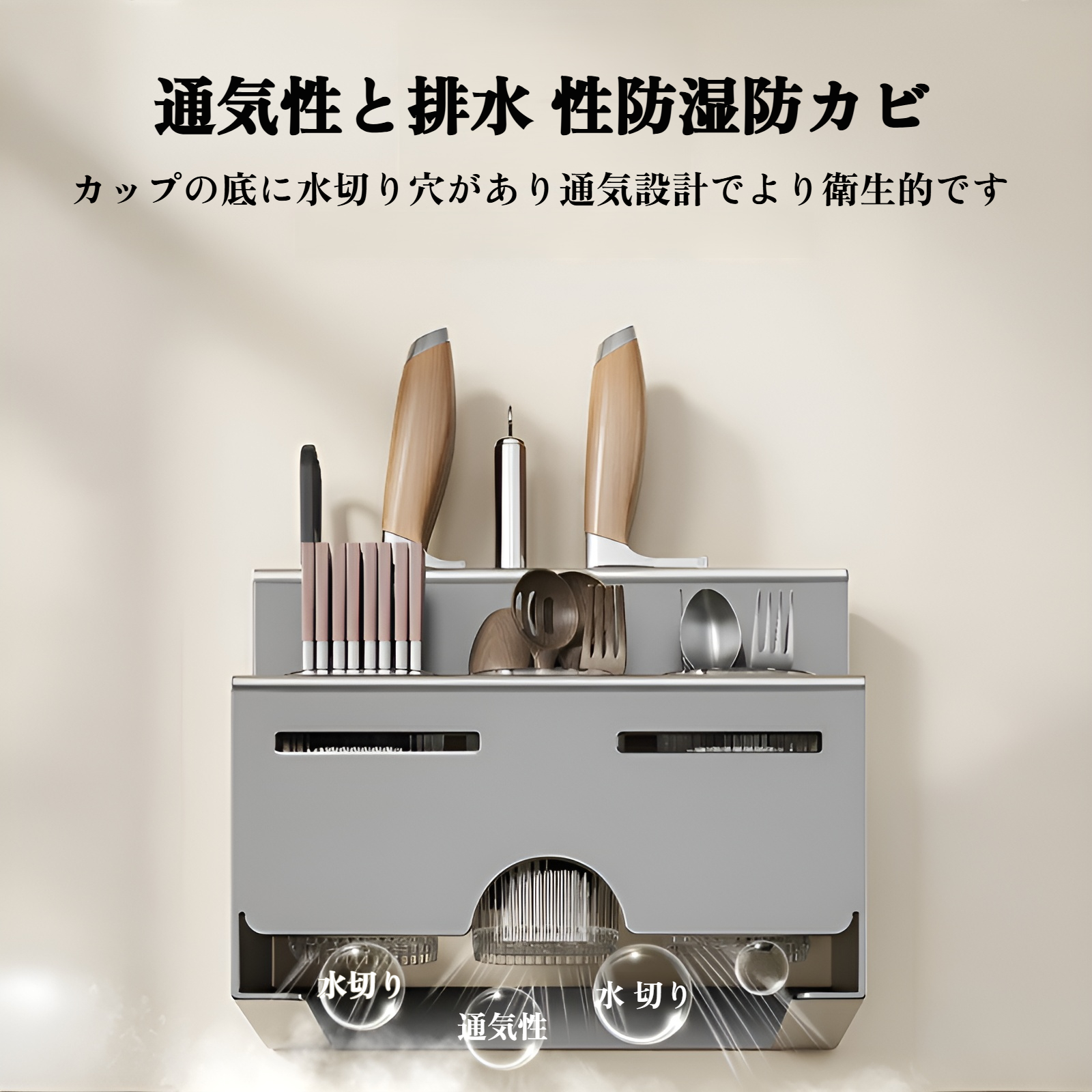 キッチンナイフラック収納ラック箸筒一体型家庭用箸ケージ壁掛けパンチフリーキッチンナイフホルダーナイフ収納ラック