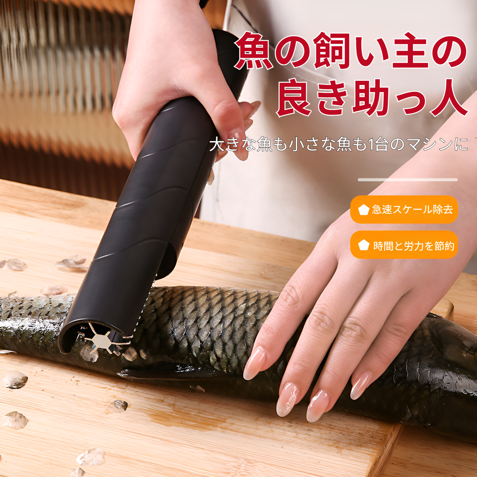 電動うろことり ウロコ取り 魚 電動 うろこ取り 魚の鱗とり 魚の鱗除去器 鱗発散防止 飛び散らない ステンレス銀鱗 ウロコ取り 防水 高速除去 快速クリーナー ホーム用 調理器具 キッチンツール キ