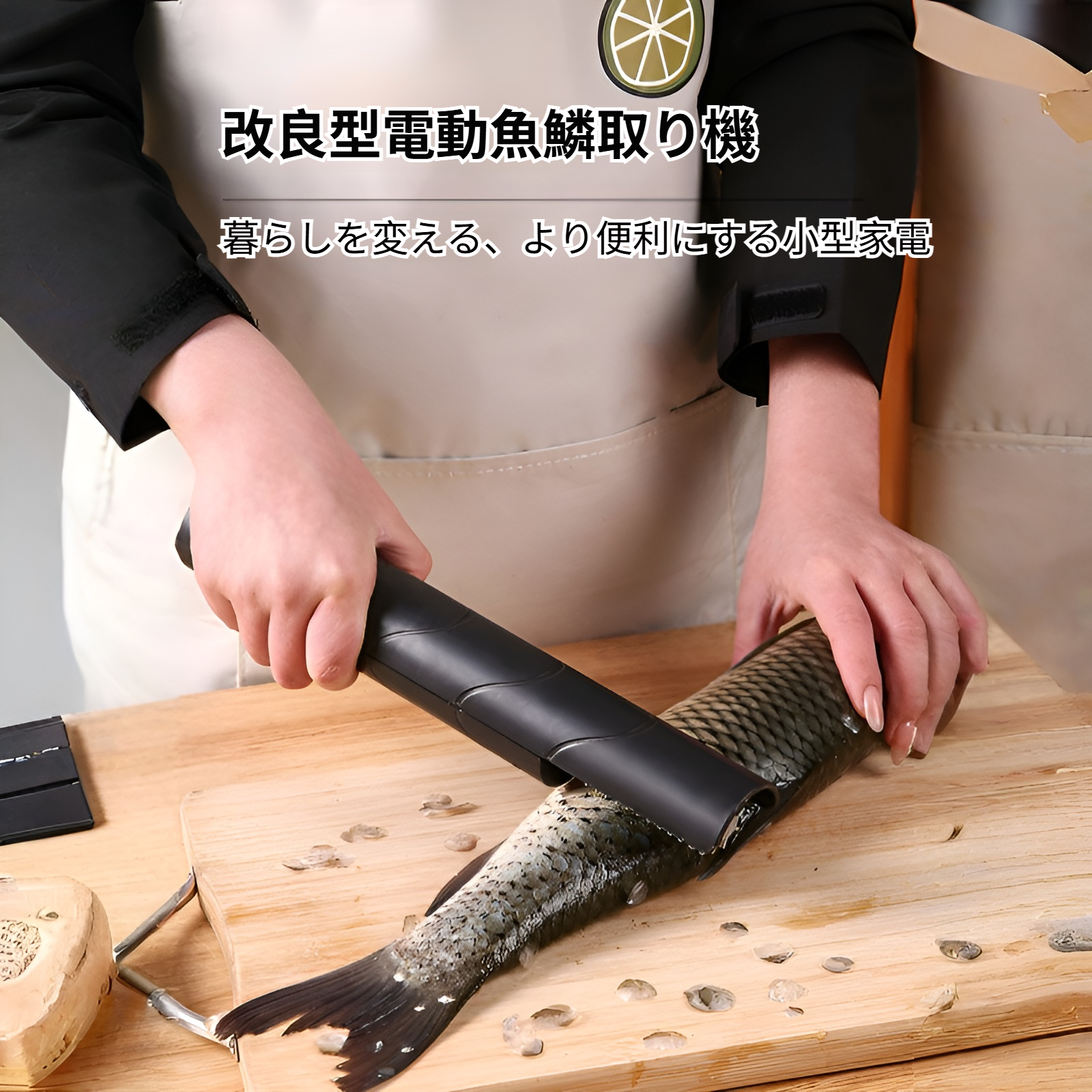 飛び散り防止機能付きうろことりをキッチンで使用