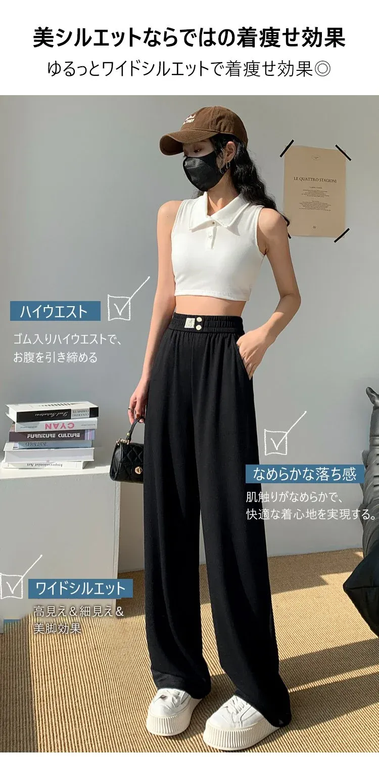 リブワイドパンツ全体の正面画像