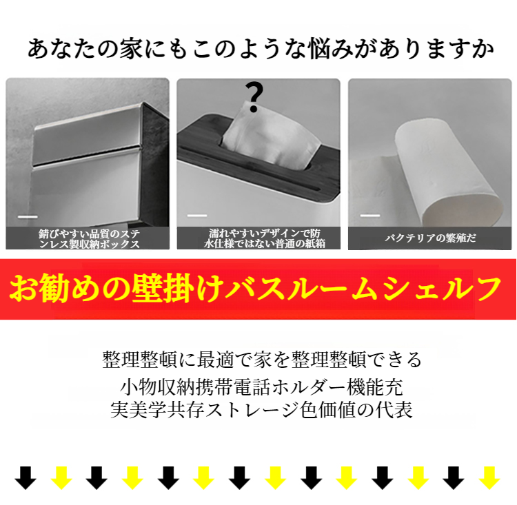 おしゃれなトイレインテリアに合う収納ホルダー