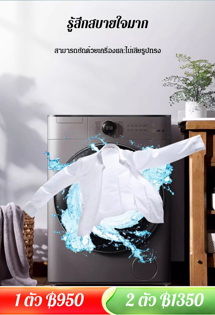 เสื้อเชิ้ตดีไซน์เรียบง่ายพร้อมเชือกรูด