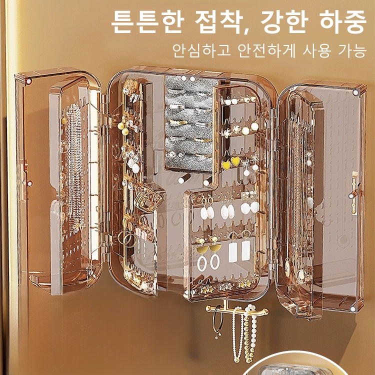 벽걸이 액세서리 수납함