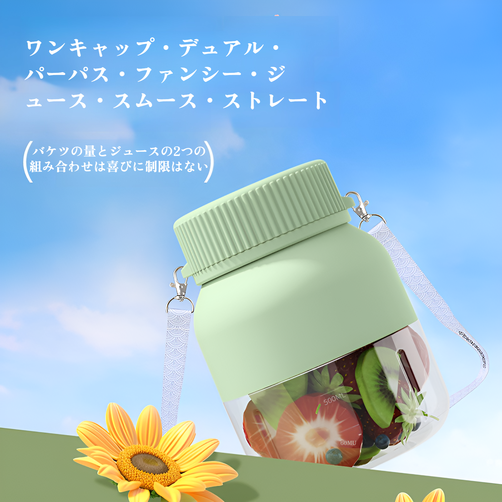 ジューサー ミキサー 小型 【2025革新強化版】スムージー 氷も砕ける 野菜 果物 離乳食用 栄養補充 一台多役 一人用 充電式 お手入れ簡単 22000回転バッテリー 持ち運びやすい Type-C
