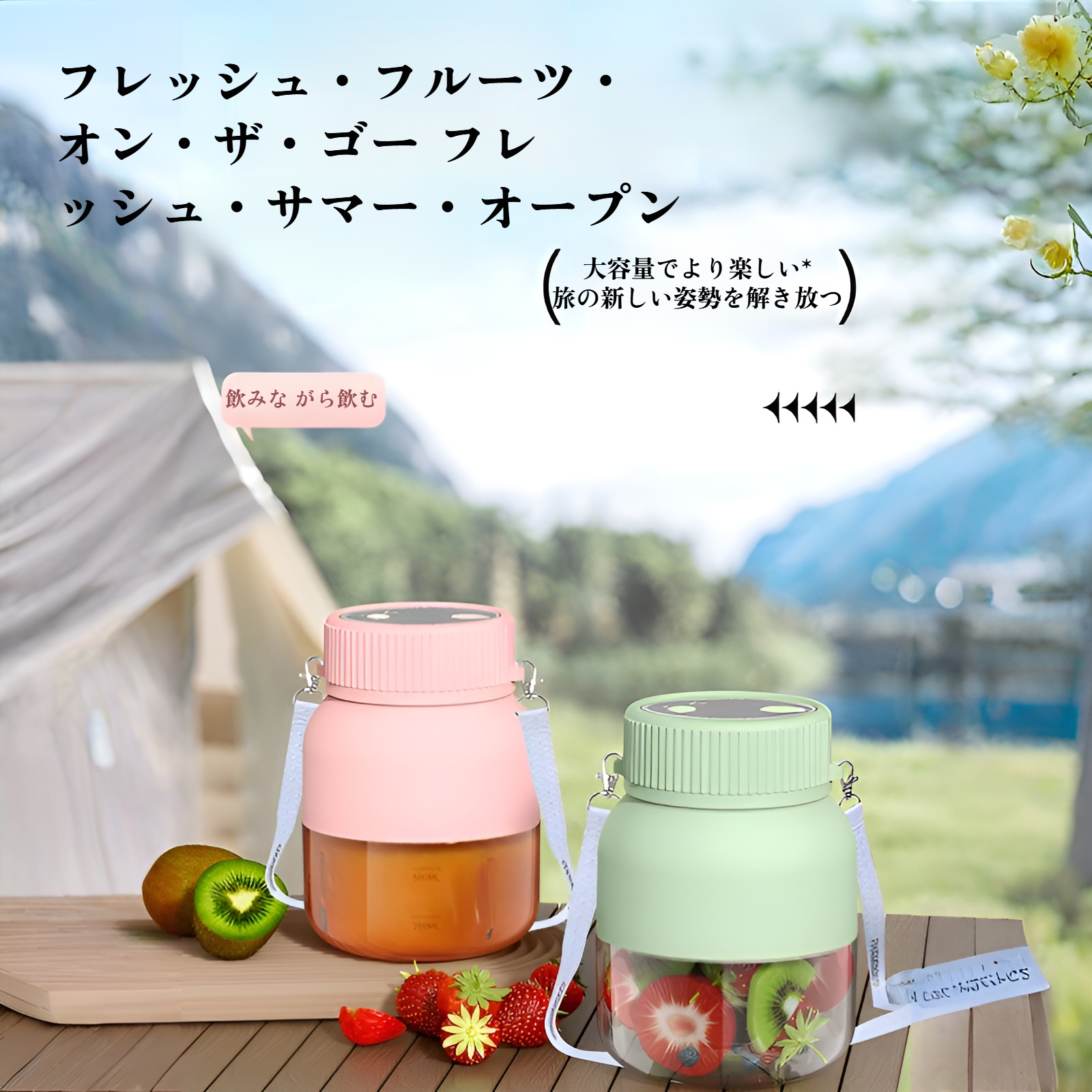 ジューサー ミキサー 小型 【2025革新強化版】スムージー 氷も砕ける 野菜 果物 離乳食用 栄養補充 一台多役 一人用 充電式 お手入れ簡単 22000回転バッテリー 持ち運びやすい Type-C