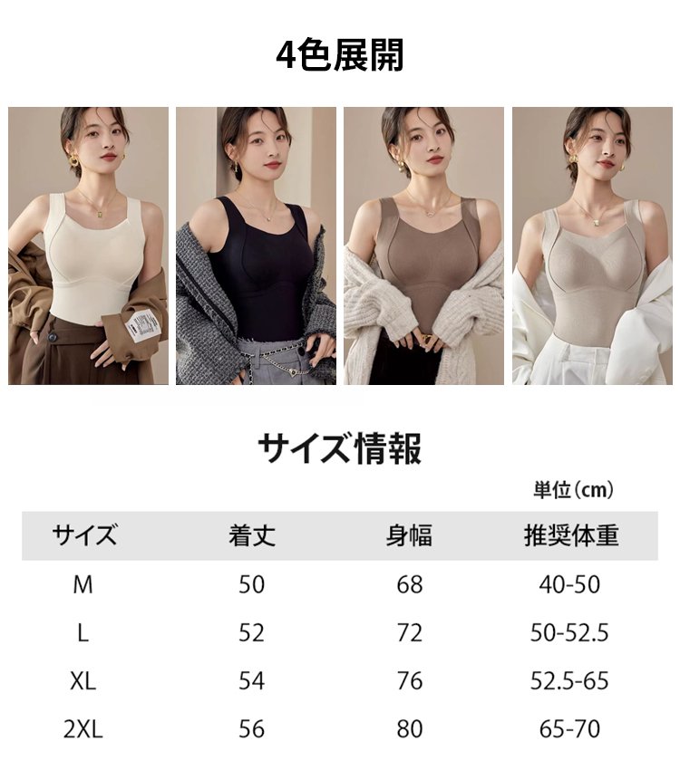 ブラジャー不要カシミヤシルク保温キャミソール