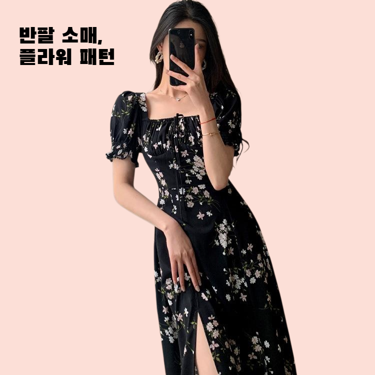 여름 쉬폰 트임 롱 원피스 반팔 플라워 미디 스커트