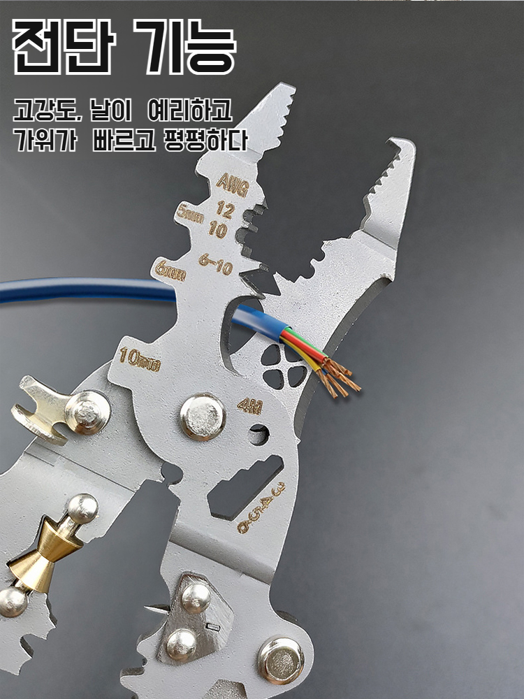 산업용 스트리퍼 다기능 한 번에 완성 전기펜 디자인 도르래 권선드라이버 산업용드라이버 케이블 처리 작업
