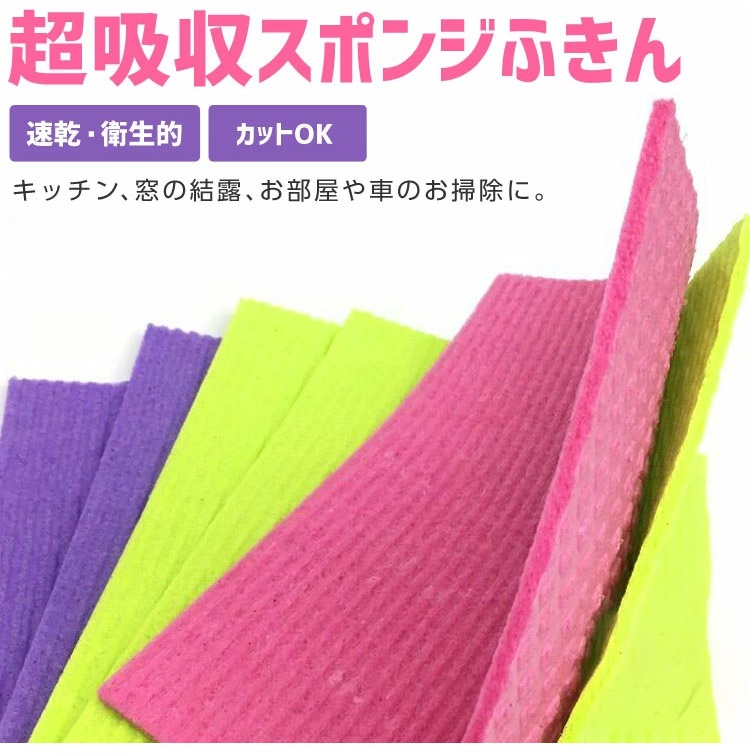 車内のダッシュボードをセルロースクロスで拭く場面