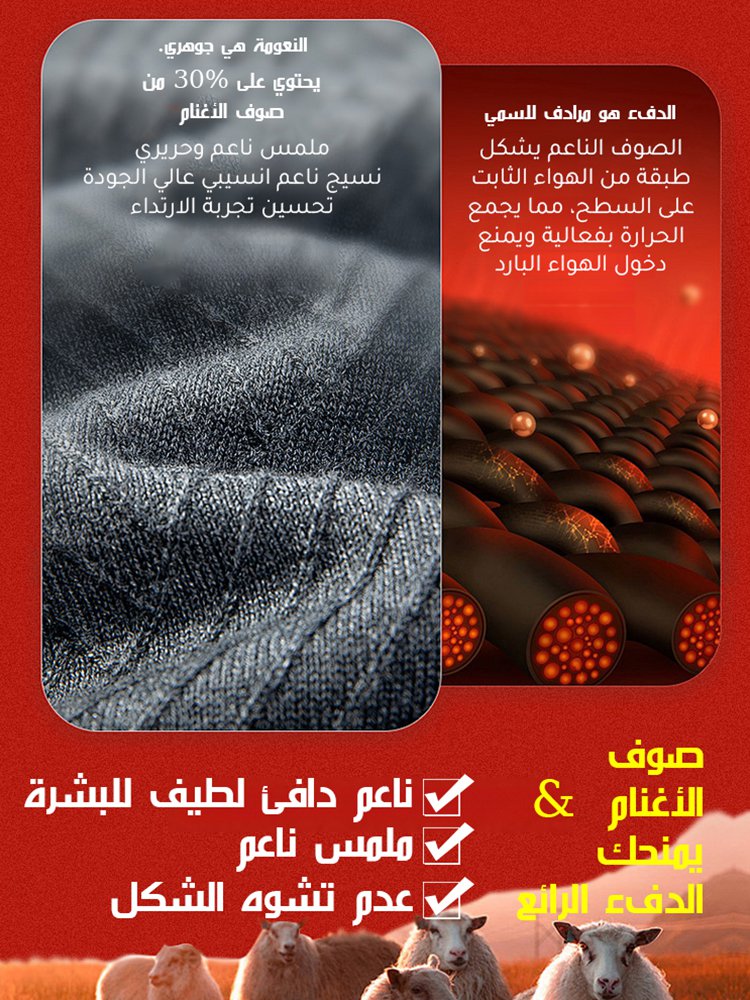 مجموعة سترة منسوجة وبنطال كاجوال بقصة فضفاضة للرجال ( مقاس كبير لمزيد من الراحة)