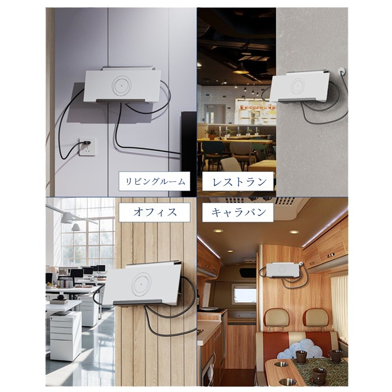 省スペースを実現するルーター収納ブラケット