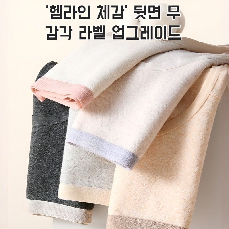 여자 순면 삼각 팬티 통풍 항균 소녀 컴포트 고탄력 순면 힙스터 팬티