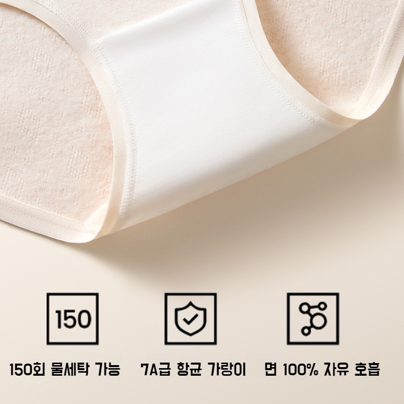 여자 순면 삼각 팬티 통풍 항균 소녀 컴포트 고탄력 순면 힙스터 팬티