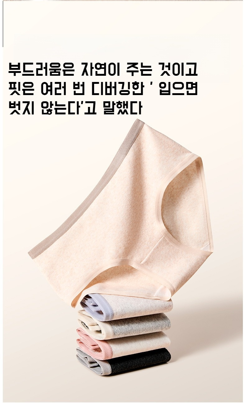 여성용 건강한 순면 속옷