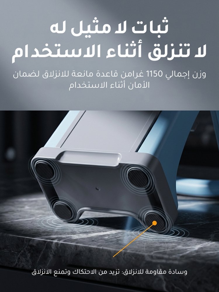قطاعة خضروات متعددة الوظائف