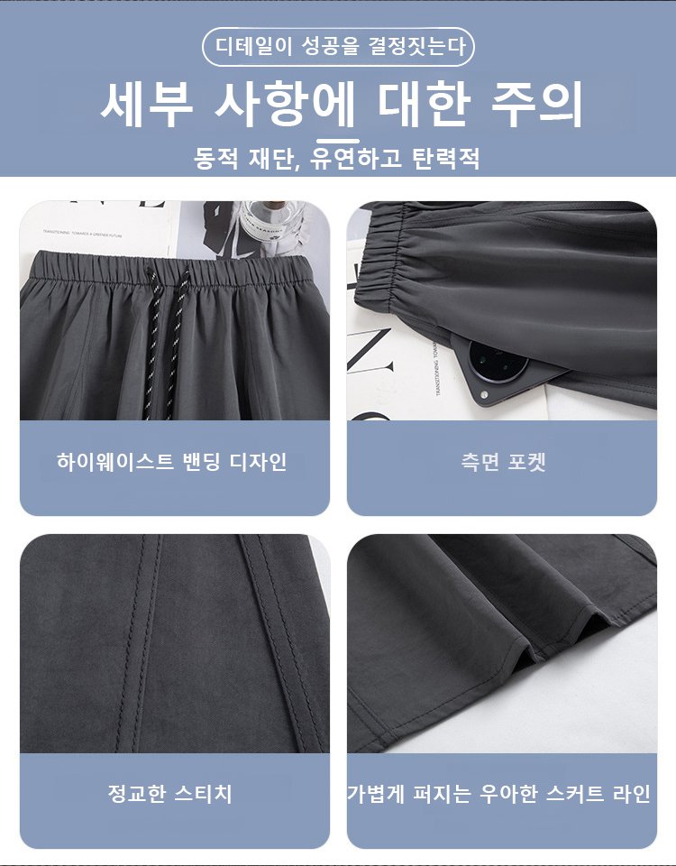 날씬해 보이는 카고 플라워 스커트