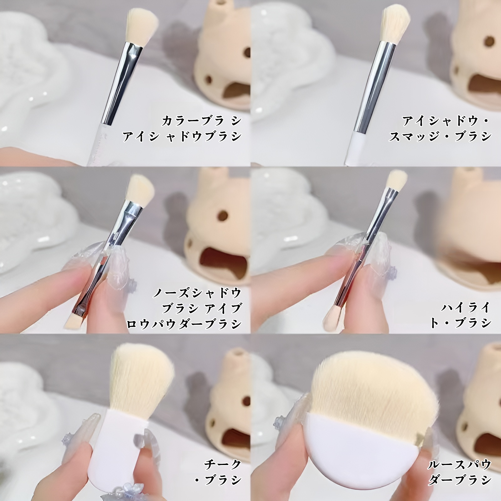 旅行用化粧ブラシ6本セット 携帯便利 初心者向け