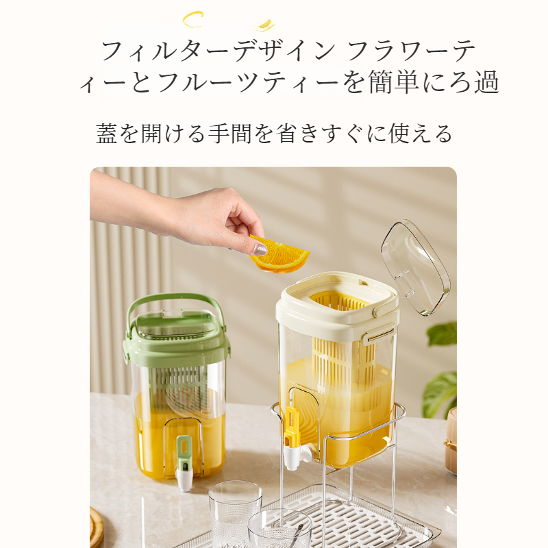 アウトドアキャンプ直飲み冷やかん冷蔵庫冷やしタップ付きビールバケツ水出しティーポットフルーツティー飲料バケツ