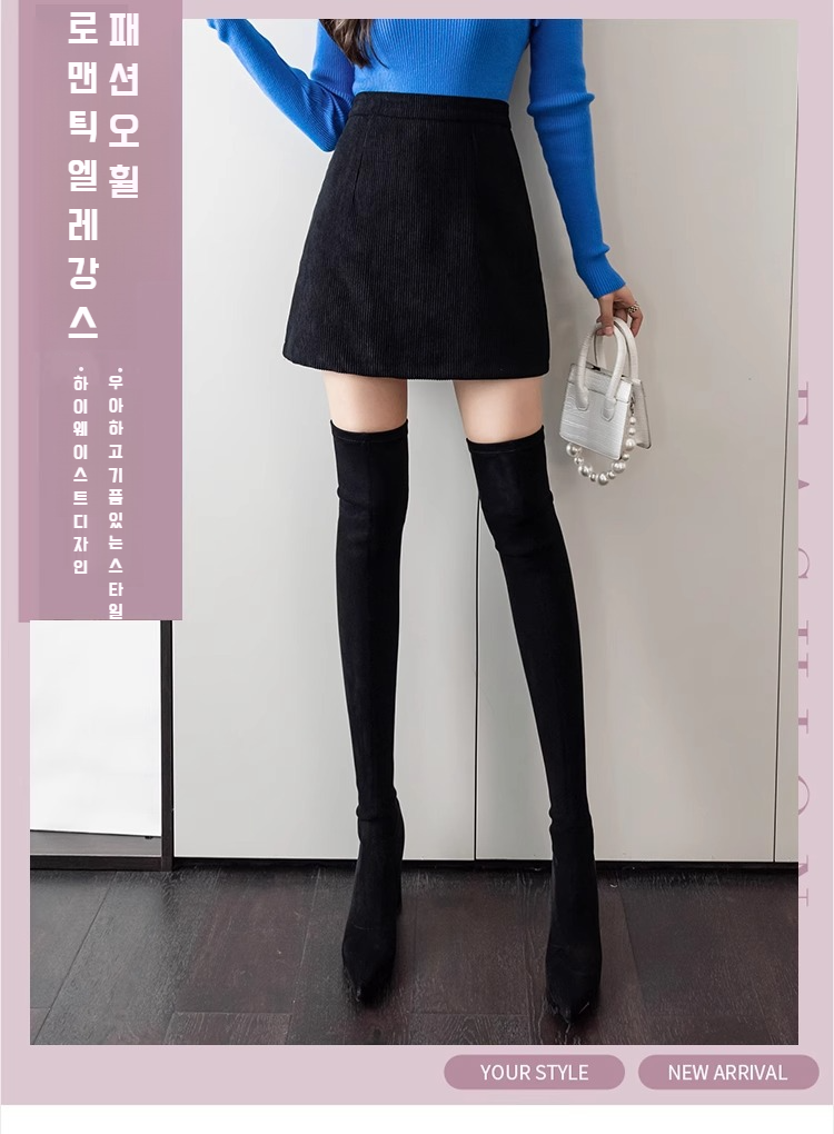 A라인 실루엣으로 다리가 길어 보이는 스커트