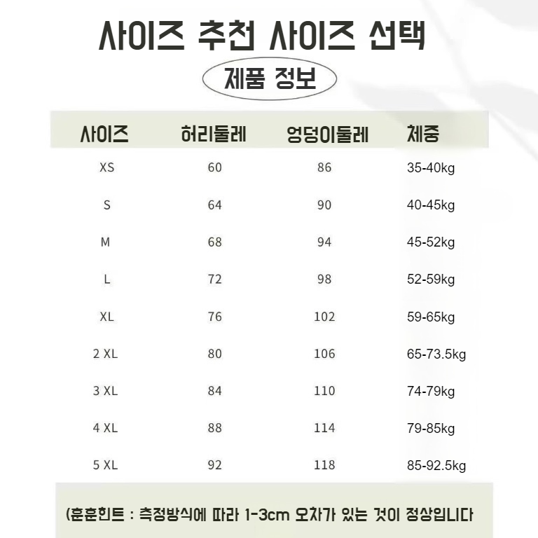 빈티지 하이웨스트 날씬해 보이는 코듀로이 스커트 A라인 스커트