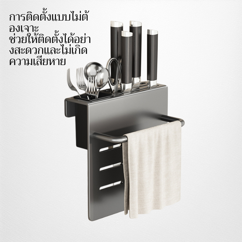 ชั้นวางของในครัว