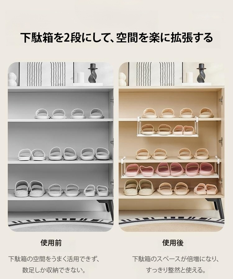 吊り下げ式シューズラック