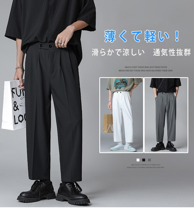 ゆったりシルエットのメンズワイドパンツ着用例