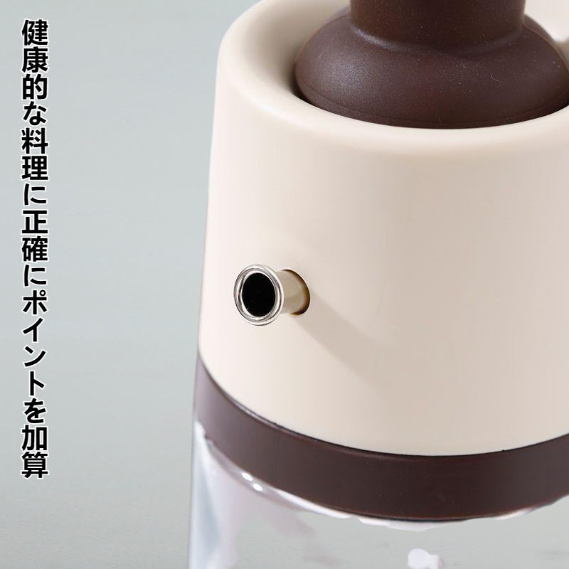 防錆家庭用スプレーポット