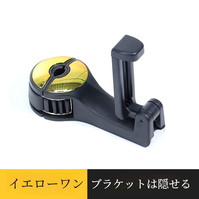 車の内部の後部座席は回転多機能車のホックの携帯電話のホールダーの座席背部クリップを引っ掛けます