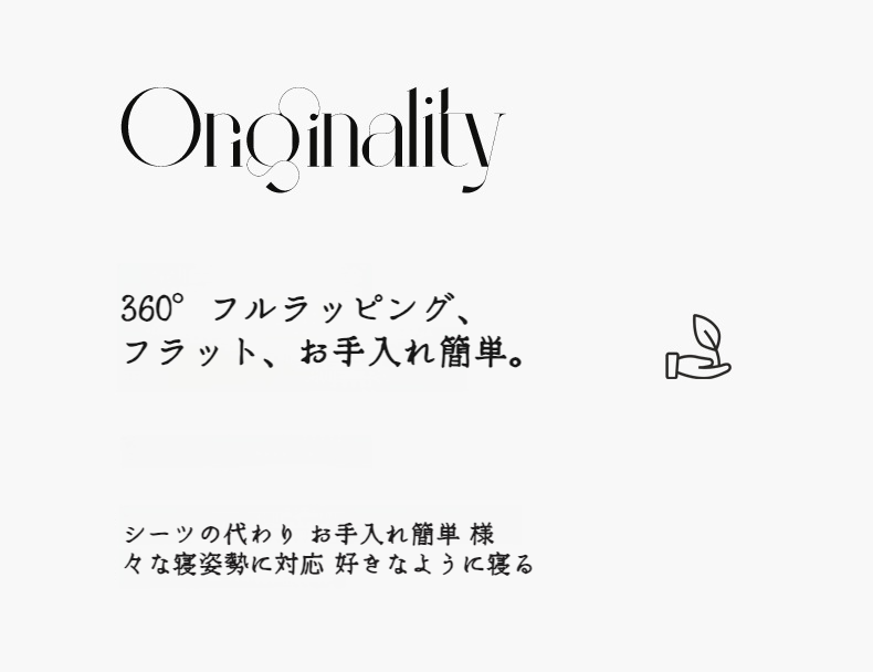 お手入れ簡単なテンセルマットレスプロテクター