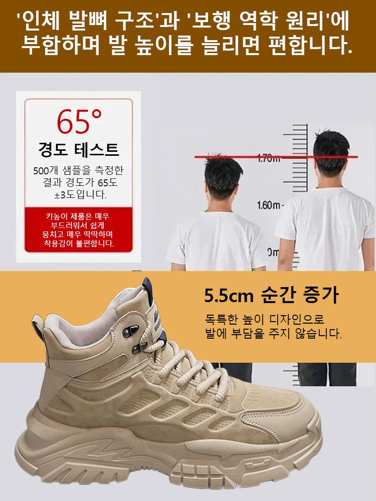 가을 겨울 시즌 캐주얼 트렌드 마틴 부츠