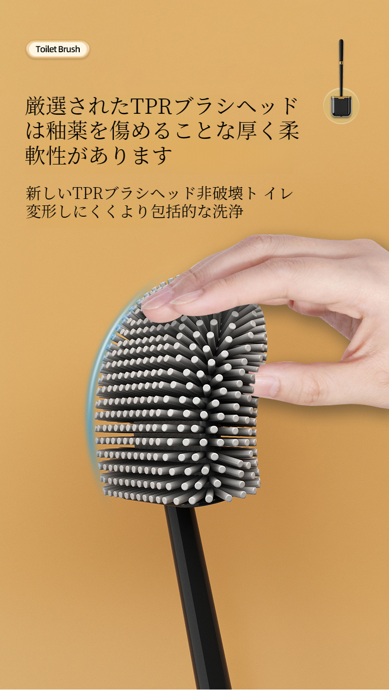 浴室用トイレ掃除アーティファクトの実際の使用風景