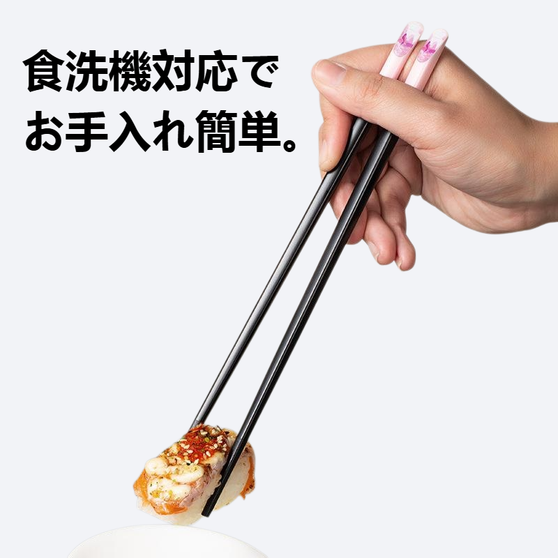 耐高温多色オプション合金箸セット