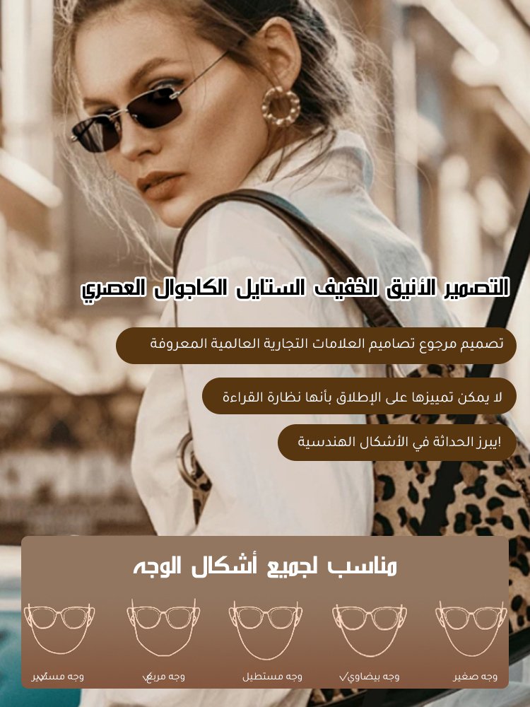 【تكبير ذكي】نظارات طول النظر الشيخوخي المتغير اللون والمضاد للضوء الأزرق