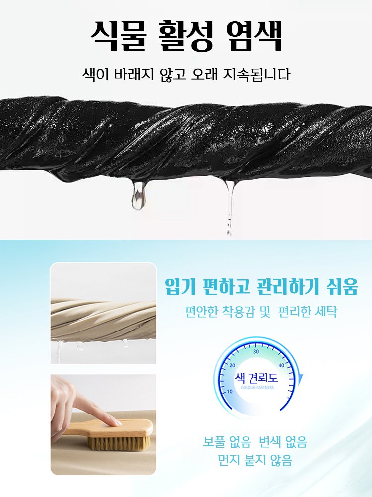 여름용 남성 냉감 텐셀 실크 캐주얼 바지