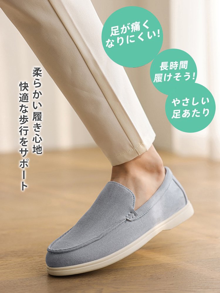 【神戸職人の手縫い】オーダーメイド対応の高品質メンズカジュアルスリッポン