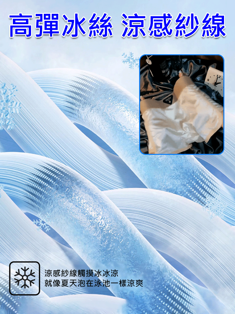 【10A抗菌】桑蠶絲高級男士內褲