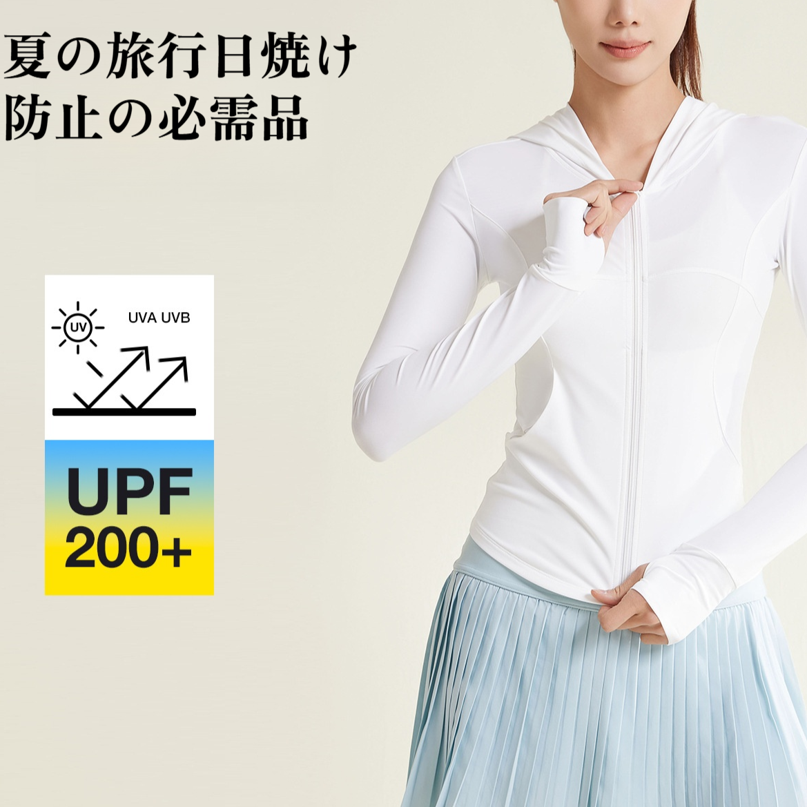 新しい日焼け止め衣類 UPF50+ 日焼け止め衣類 軽量で通気性のある日焼け止め衣類 UV 保護衣類 アイスセンス フード付き日焼け止め衣類 女性用