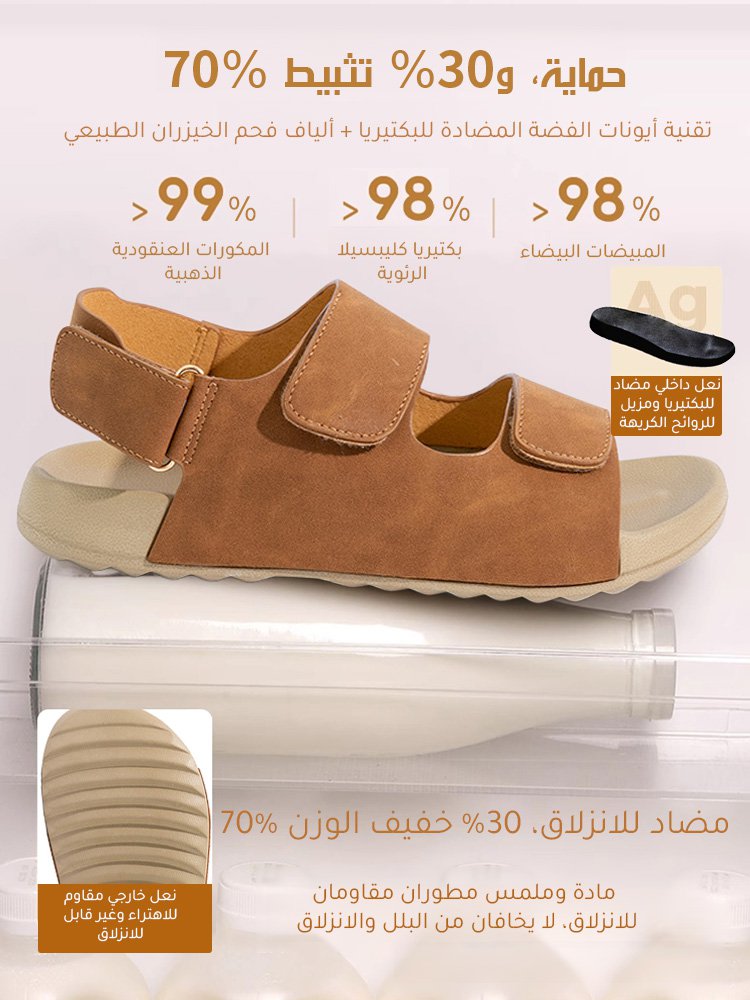 صندل بيركنستوك مناسب للارتداء الخارجي ولجميع الإطلالات