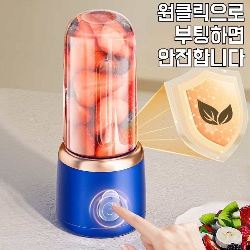 가정용 휴대용 주스컵 착즙기 다기능 충전 가정용 소형 착즙기