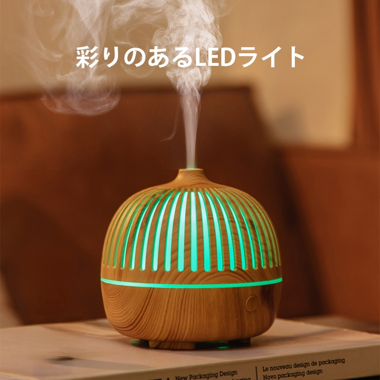 【卓上式アロマ加湿器】癒しの空間を演出する、おしゃれなアロマ加湿器。 アロマ対応、超繊細ミスト、自動停止機能 加湿量調節可能、7色LEDライト、静音設計
