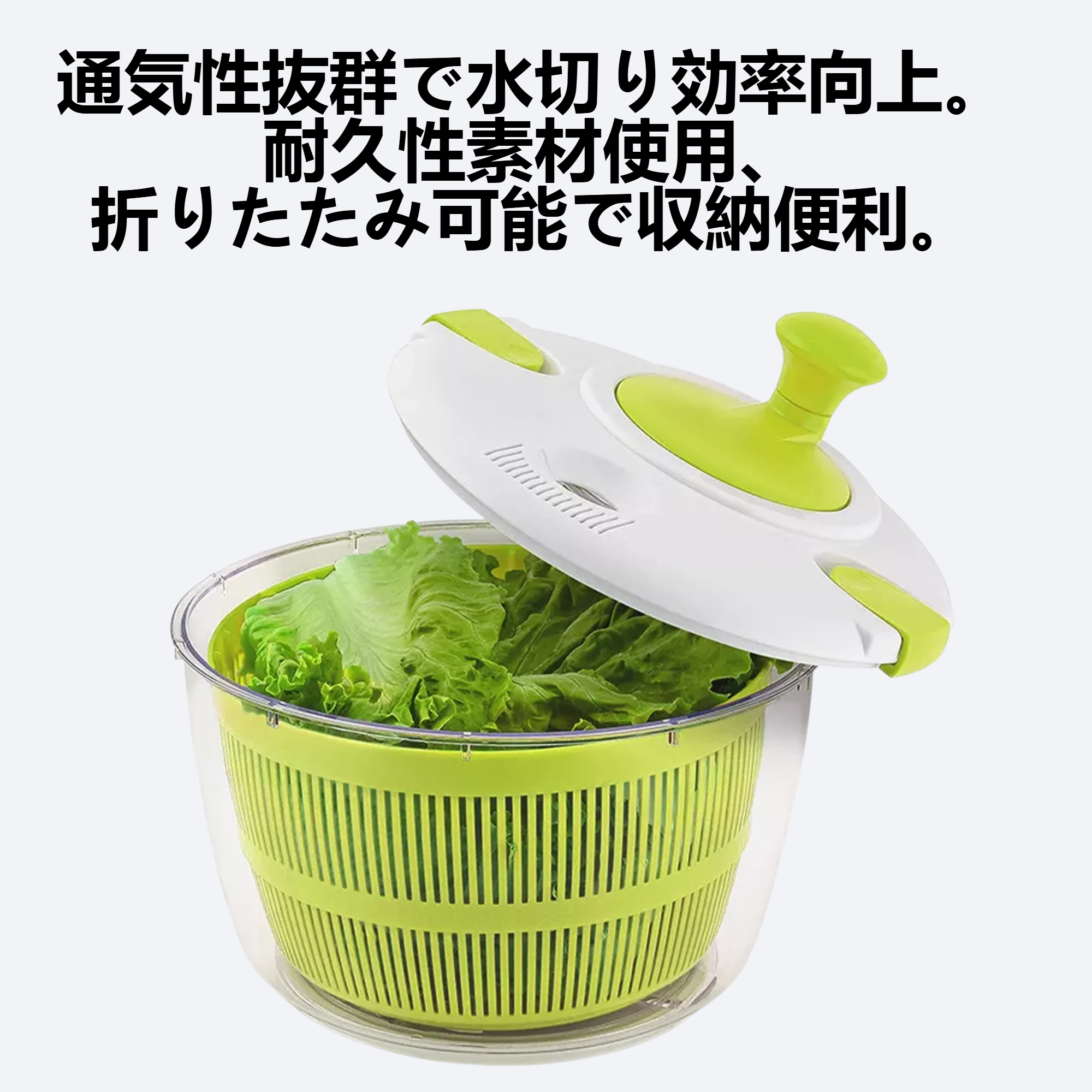 キッチン用フルーツ野菜水切りバスケット