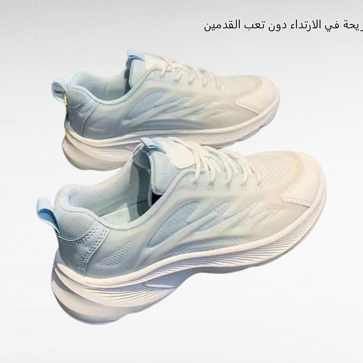 أحذية الجري النسائية أحذية رياضية