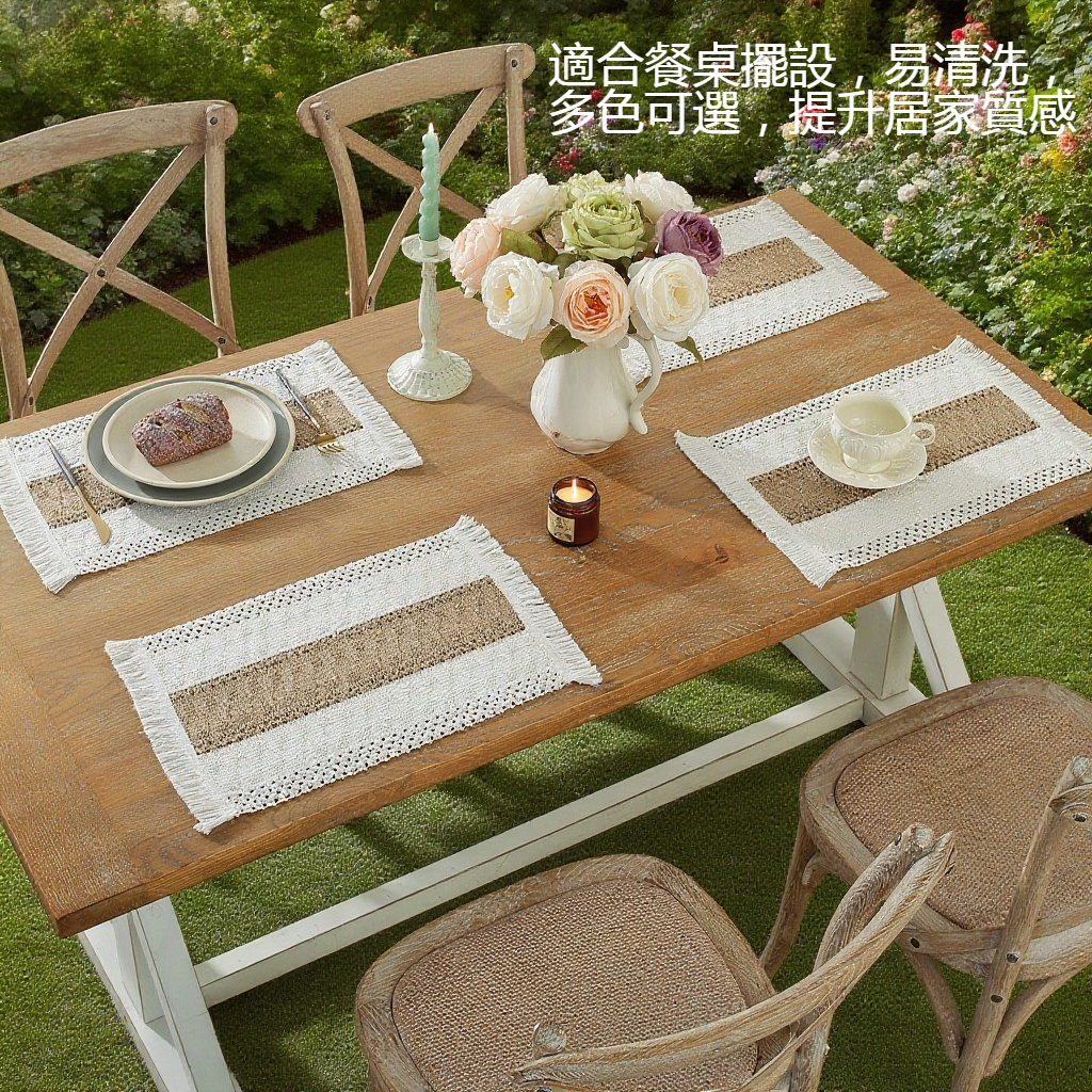 復古流蘇棉麻隔熱餐墊