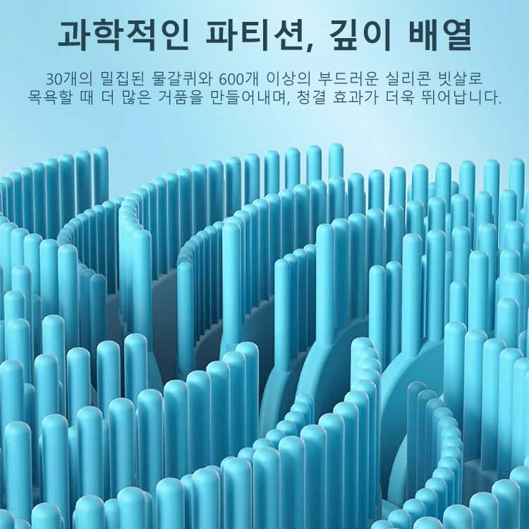 2in1 실리콘 두피 마사지 샴푸 및 목욕 브러시