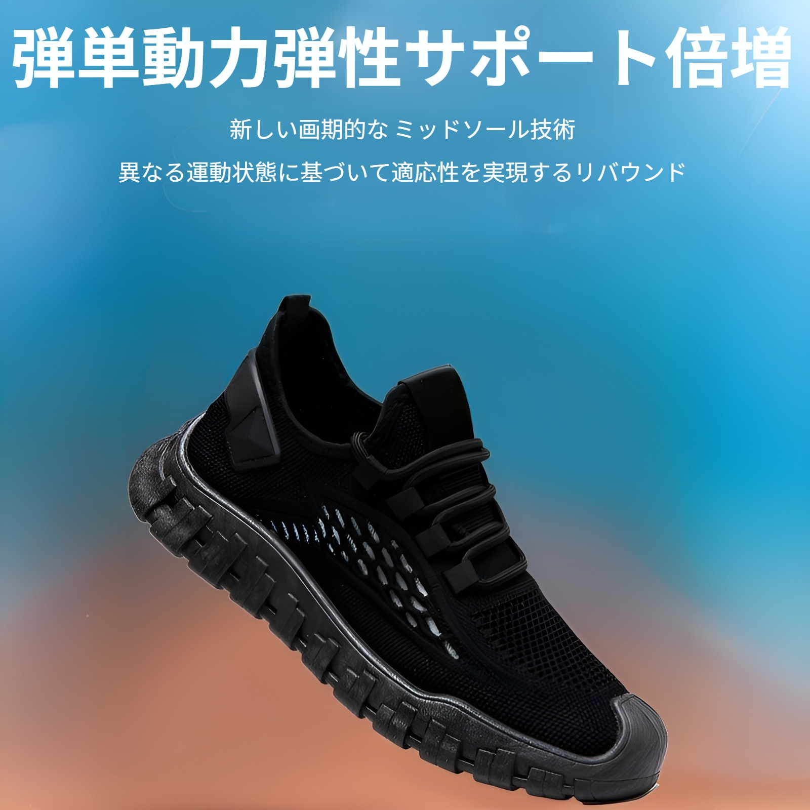 夏メッシュメンズシューズ厚底通気性スポーツシューズ快適でファッショナブルなスポーツシューズティーンエイジャー薄型スポーツシューズカジュアルシューズ