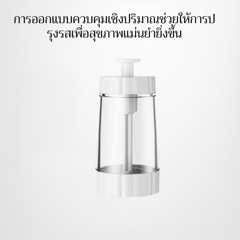 กล่องเครื่องปรุงรสในครัว