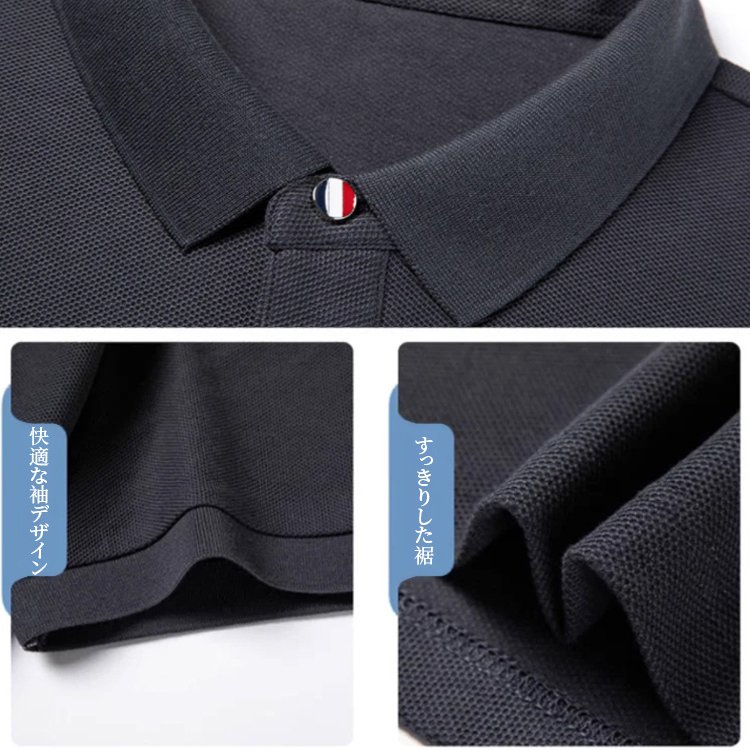 接触冷感ポロシャツ